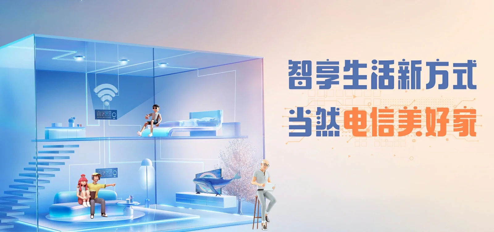 中国电信 乐山电信宽带 宽带套餐